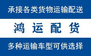 滨州市到云和物流公司|滨州市到云和货运专线